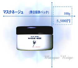 �}�X�N�l�[�W��(�������Ãp�b�N)